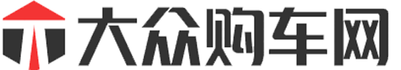 大众购车网